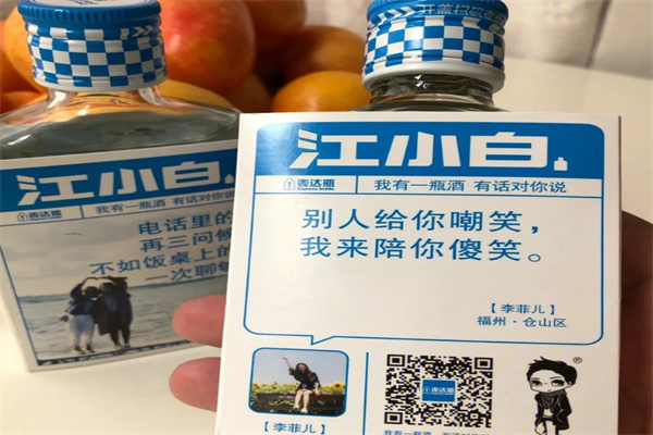 江小白