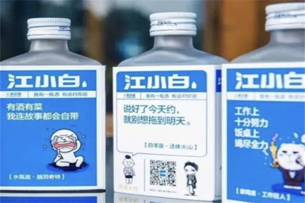 江小白