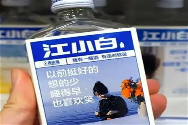 江小白