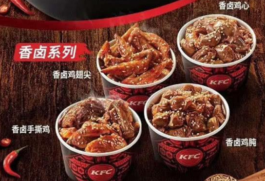 肯德基的流程图是怎么样的？条件有哪些