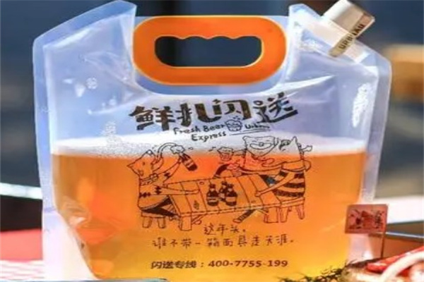 优布劳鲜扎闪送