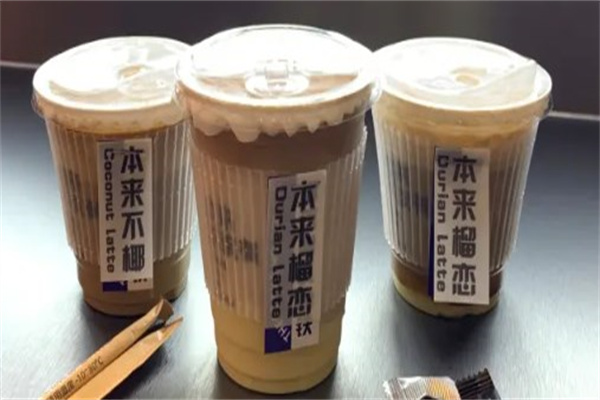 本来不该有咖啡