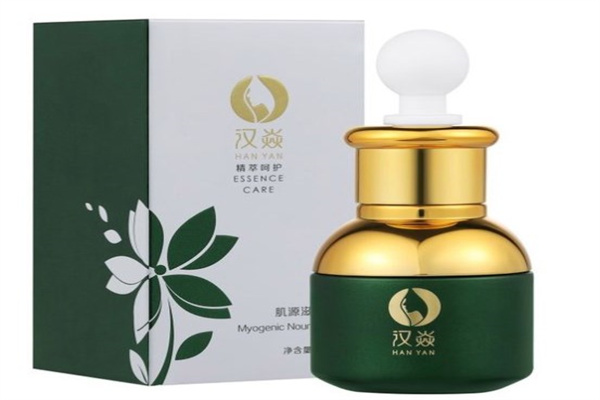 汉焱祖方