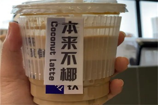 本来不该有咖啡