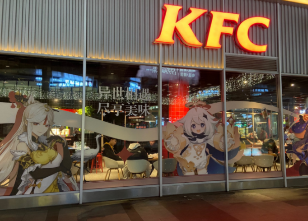 肯德基店怎么？怎么样