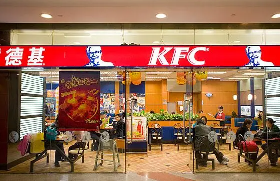 肯德基县级条件？支持有哪些