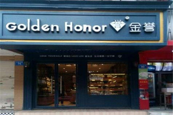 金誉面包产品 门店图片