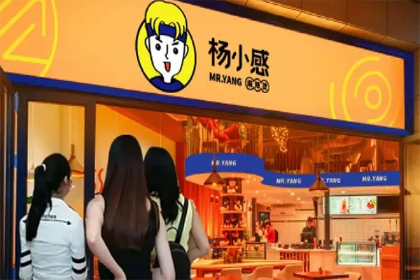 杨小感麻辣烫产品 门店图片