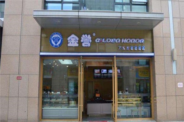金誉面包产品 门店图片