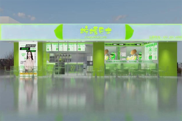 柠檬巴士产品 门店图片