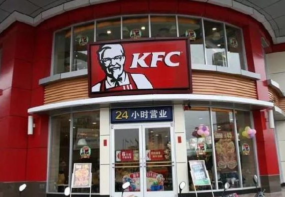 肯德基多少钱？肯德基怎么
