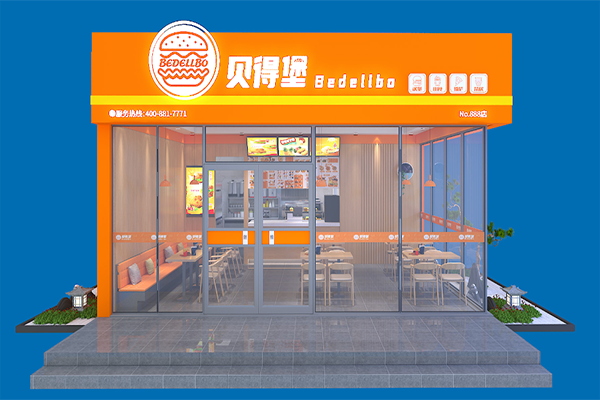 【贝得堡汉堡加盟】