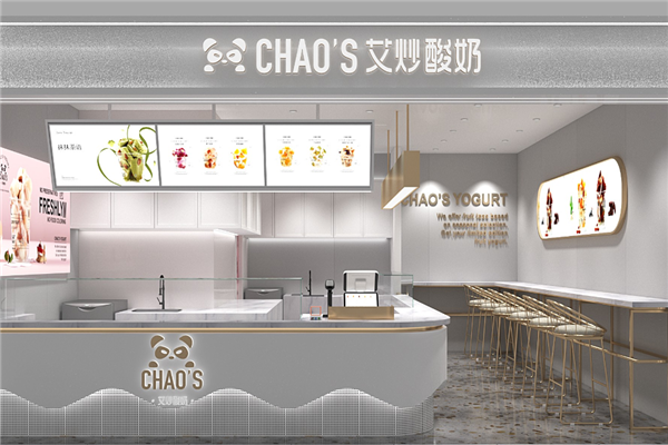 艾炒酸奶产品 门店图片