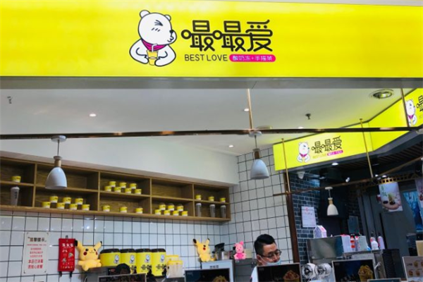 嘬嘬爱炒酸奶产品 门店图片
