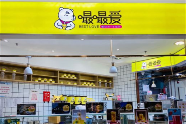 嘬嘬爱炒酸奶产品 门店图片