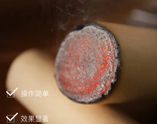 时珍博艾