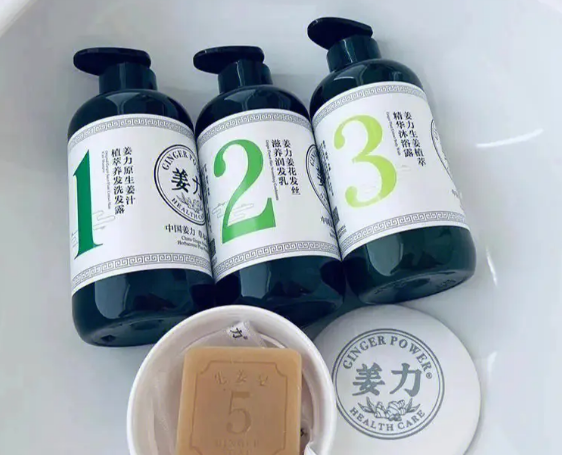 洗姜力洗发水