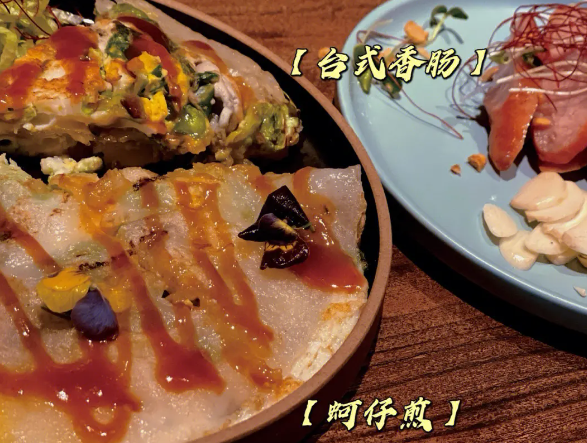 食号店铺