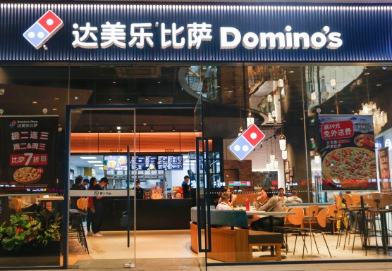 连锁披萨品牌？达美乐比萨受到消费者喜爱