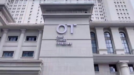 ot酒吧
