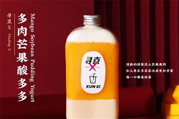 寻喜茶饮产品 门店图片