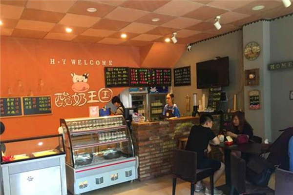 酸奶王国产品 门店图片