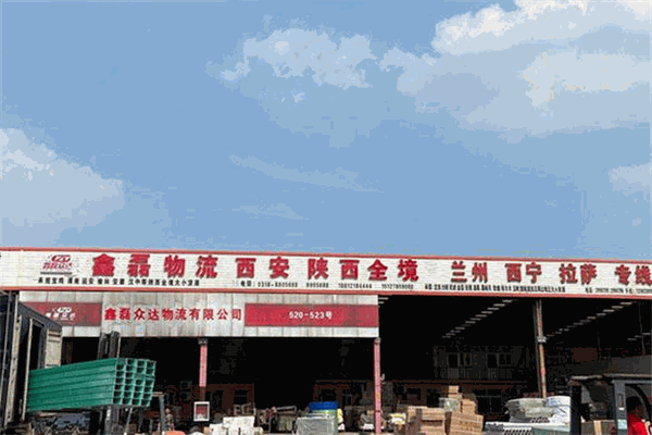 鑫磊物流产品 门店图片