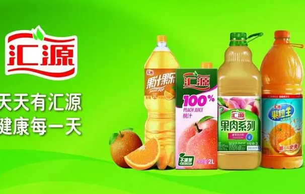 汇源果汁