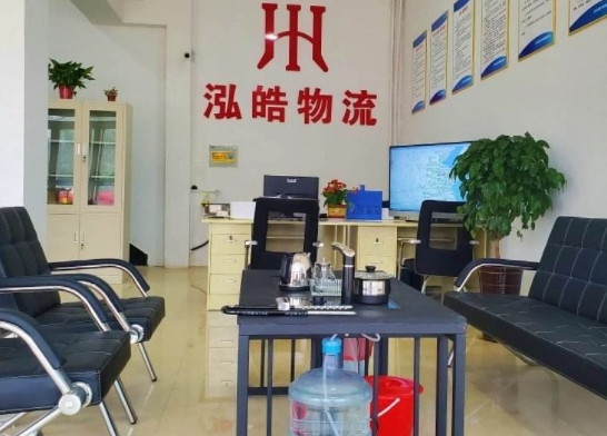 泓皓物流