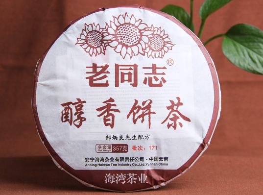 老同志普洱茶