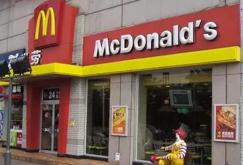 麦当劳连锁店条件是什么？怎么样