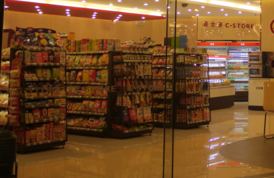 喜多士便利店