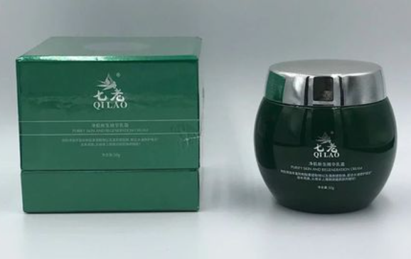 七老护肤品