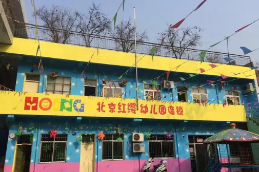 红缨教育