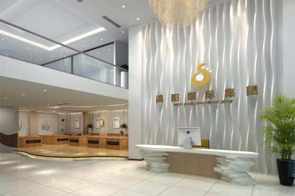 温阳国际沙灸产品 门店图片