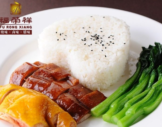 福荣祥烧腊