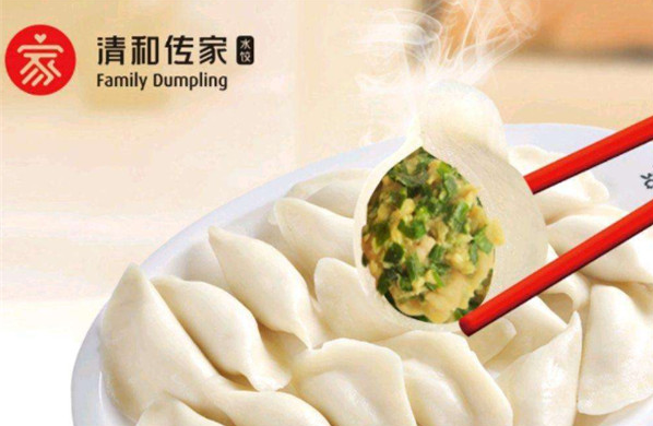 开个清和传家手工饺子馆怎么样？支持是什么