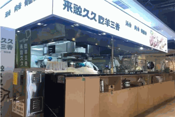融久久羊脊骨火锅产品 门店图片