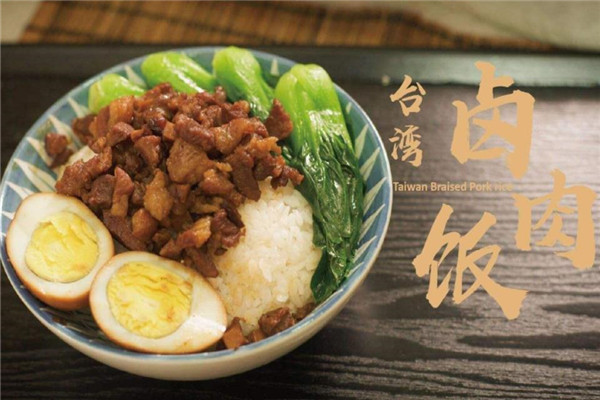 卤好运卤肉饭加盟