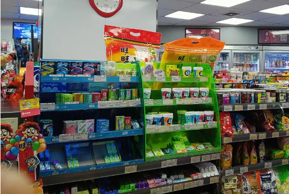 省士多24小时便利店