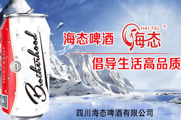 海态啤酒产品 门店图片