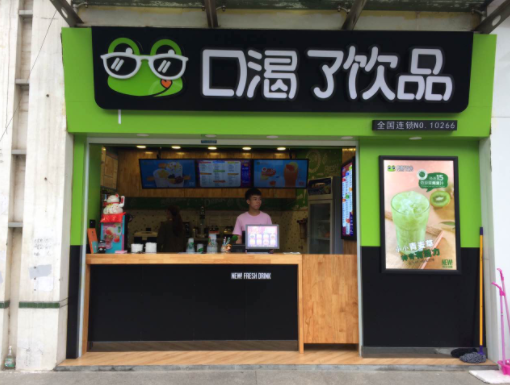 口渴了饮品店费用要多少？优势有哪些