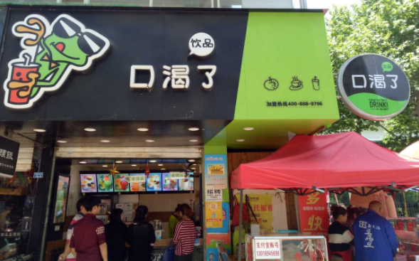 口渴了饮品店费用要多少？优势有哪些