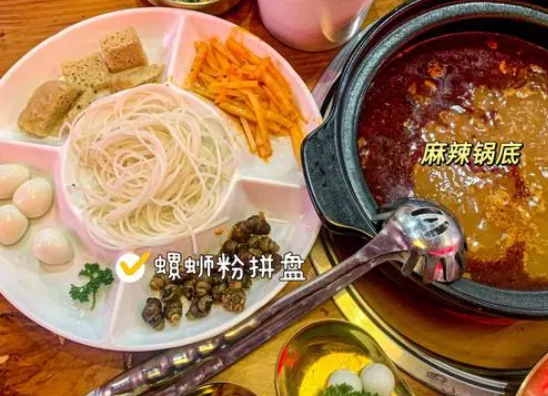 柳盈盈螺蛳粉火锅