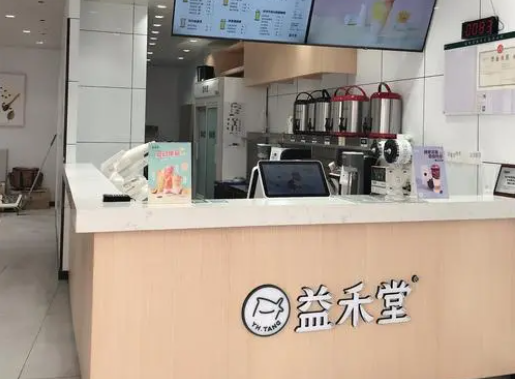 益禾堂饮品店需要注意什么？条件有哪些