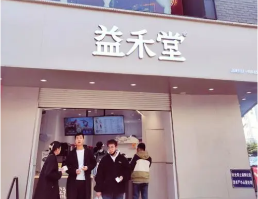 益禾堂饮品店需要注意什么？条件有哪些