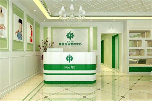 婳绯中药美容产品 门店图片