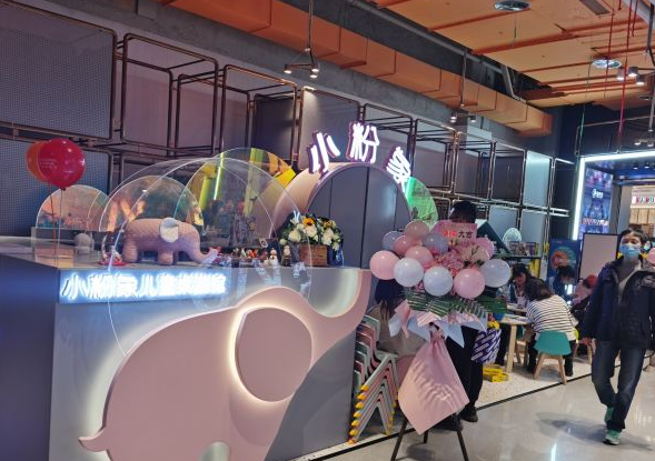 开一家小粉象桌游店需要准备什么？需要多少钱