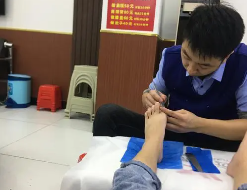 百龄足