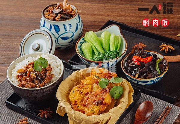 一人罐焖肉饭需要多少钱？条件有哪些